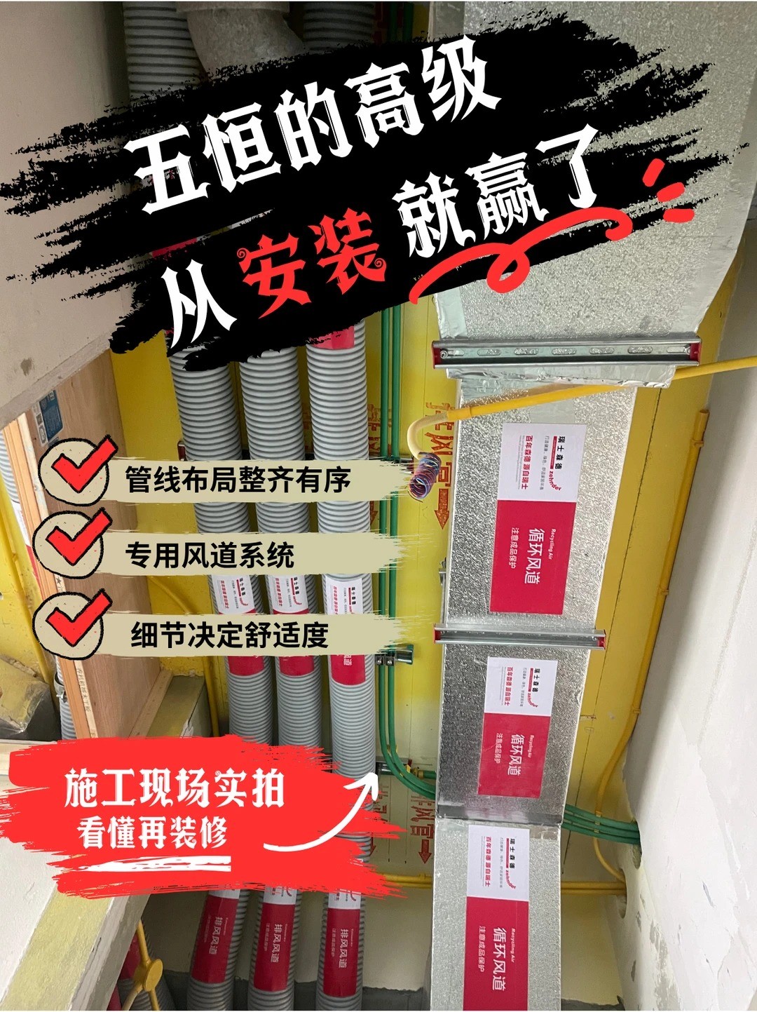丰都五恒的，从安装就赢了