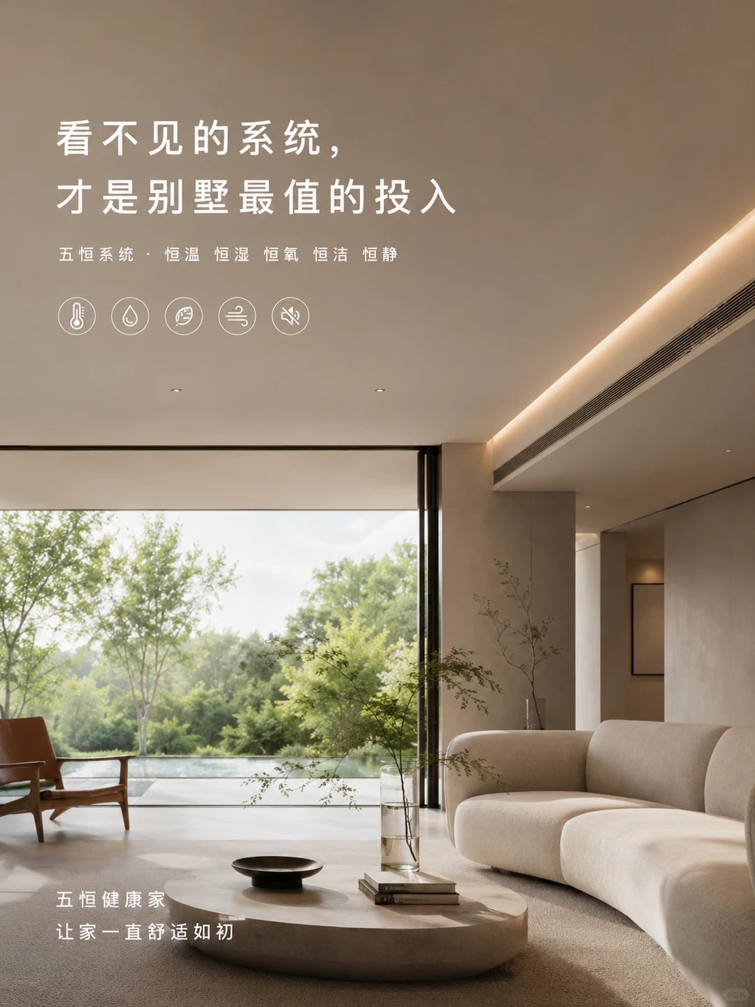 丰都当初顶着压力装的，现在全家都说好