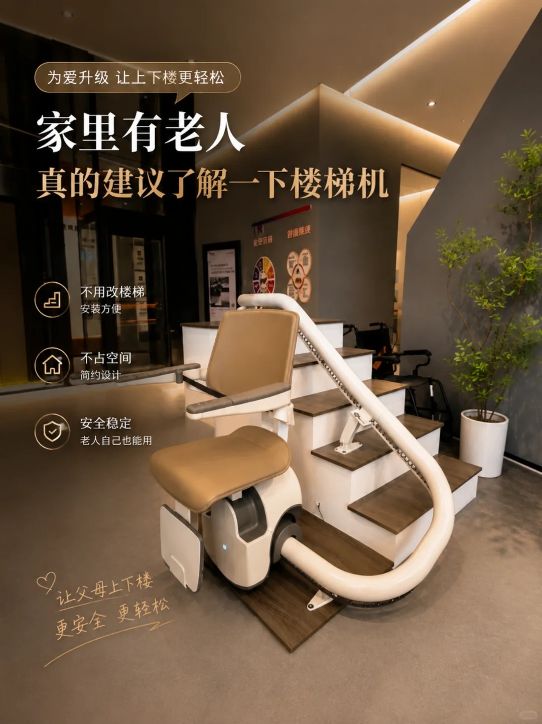 丰都原来，父母变老，是从扶着墙上下楼开始的。