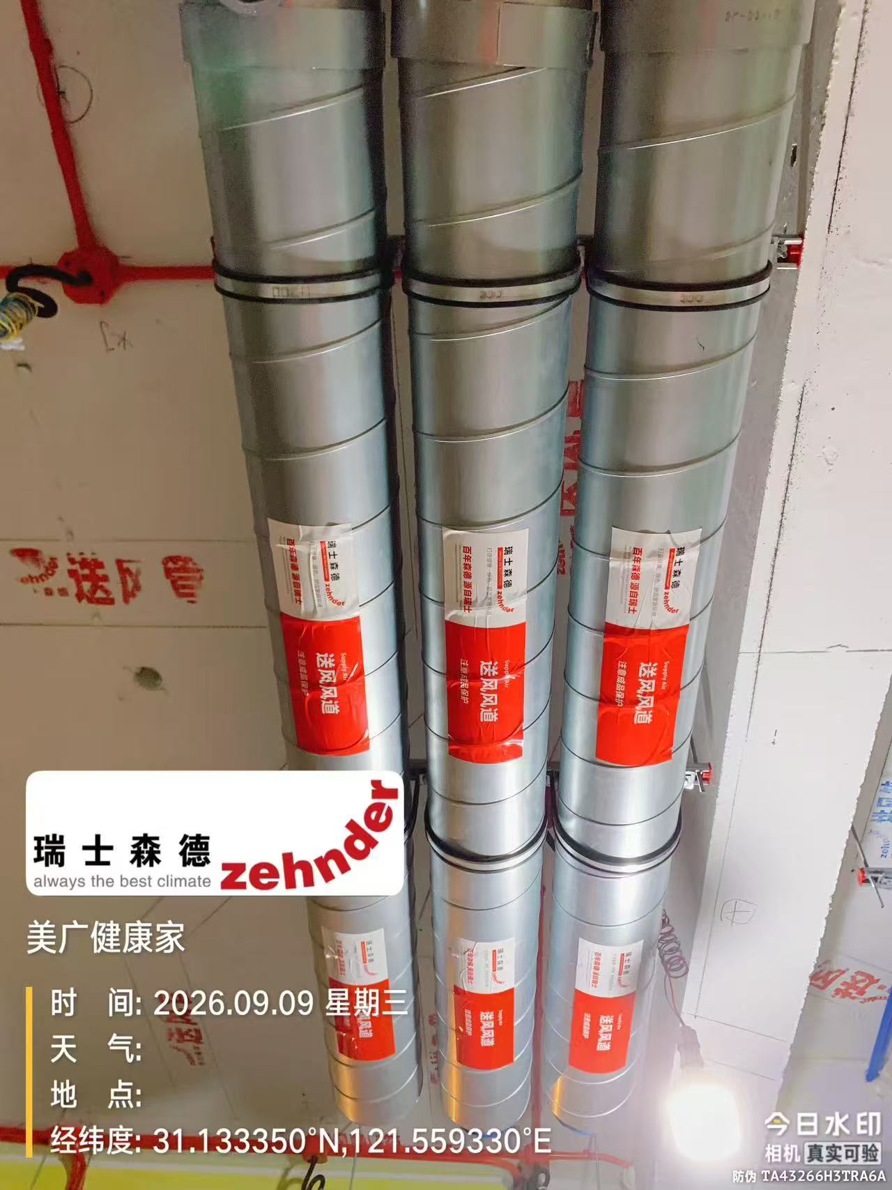 丰都中央空调VS全空气，别墅业主别再交智商税了！